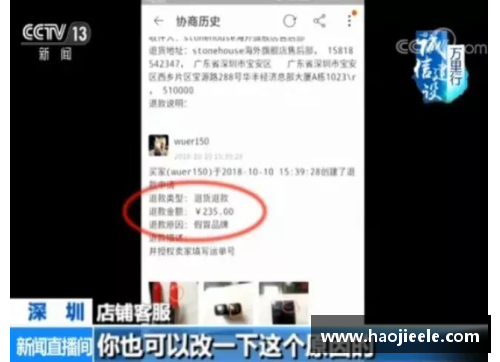 u租可以发布两个一样的号吗？(u号租放心怎么退单？)